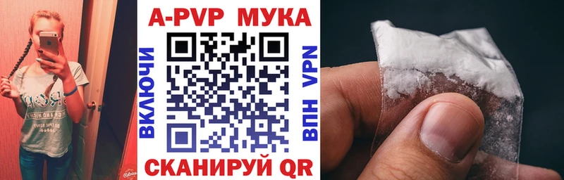 Магазин наркотиков Нарьян-Мар Канабис A PVP ГАШ