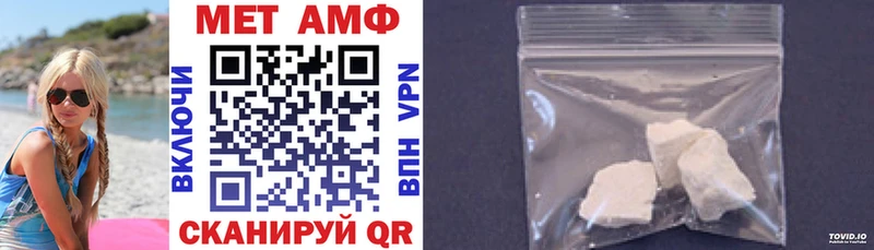 Амфетамин VHQ  как найти закладки  Нарьян-Мар 