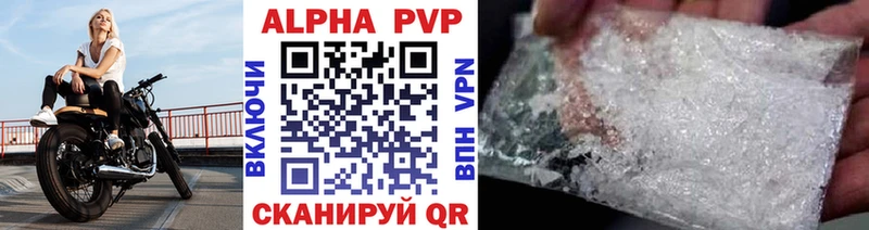 A-PVP Crystall  Нарьян-Мар 