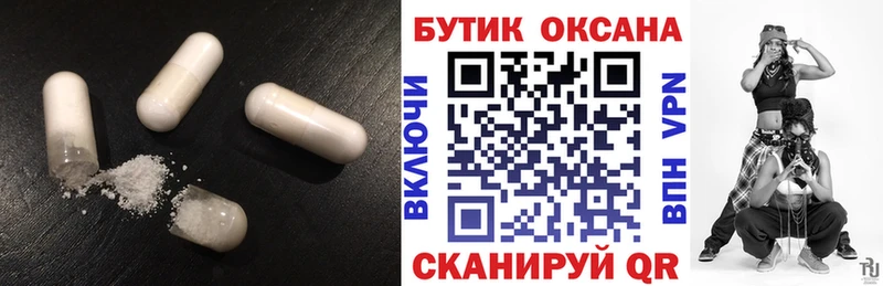 Бутират оксибутират  Нарьян-Мар 