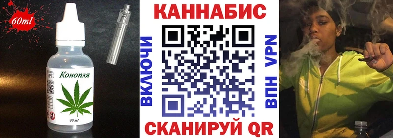 Еда ТГК конопля  Нарьян-Мар 