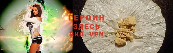 герыч Беломорск