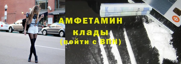 марки lsd Белоозёрский