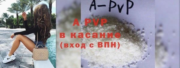 скорость mdpv Белокуриха