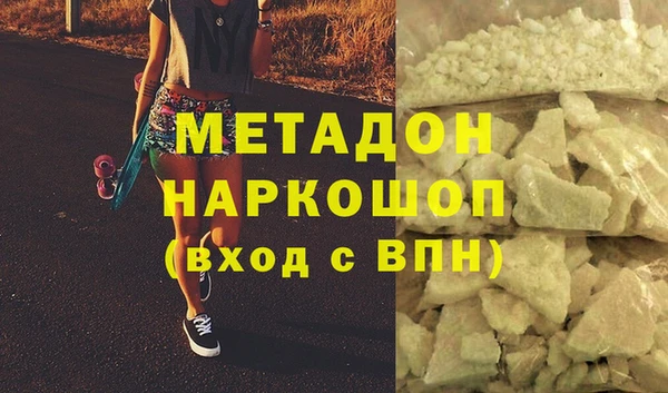 марки lsd Белоозёрский