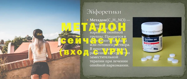 марки lsd Белоозёрский