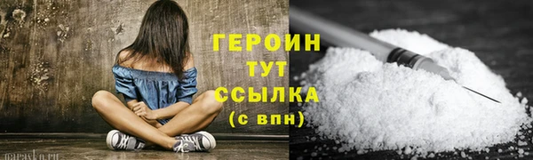 герыч Беломорск