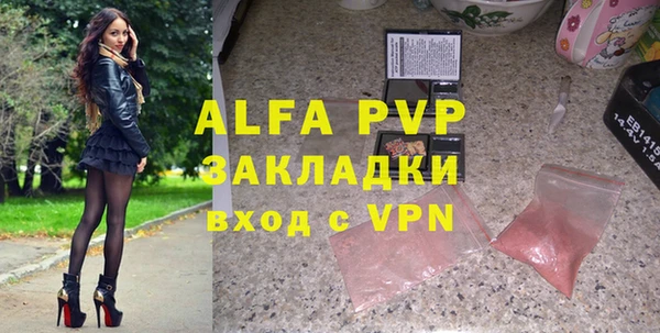 марки lsd Белоозёрский