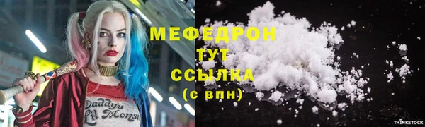 скорость mdpv Белокуриха