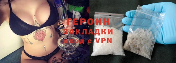 скорость mdpv Белокуриха