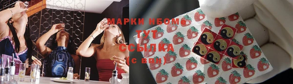 герыч Беломорск