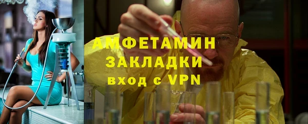 марки lsd Белоозёрский