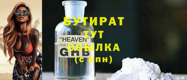 скорость mdpv Белокуриха