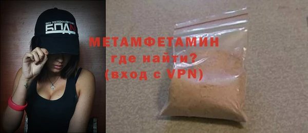 герыч Беломорск