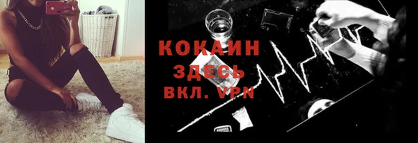 герыч Беломорск