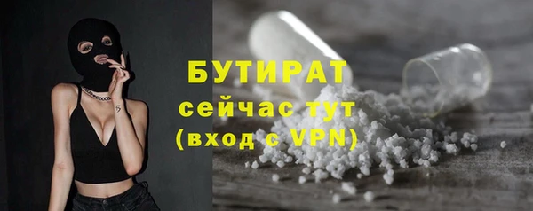 скорость mdpv Белокуриха