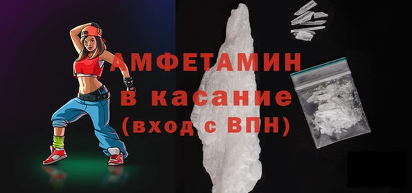 герыч Беломорск