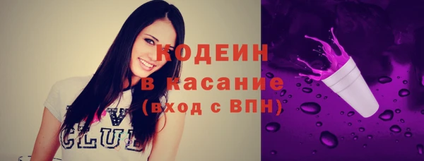 герыч Беломорск