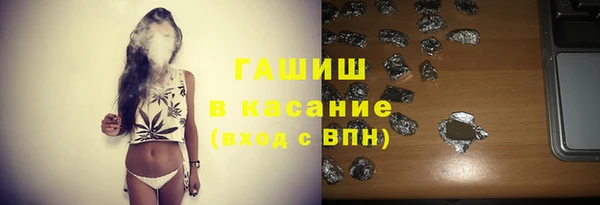скорость mdpv Белокуриха