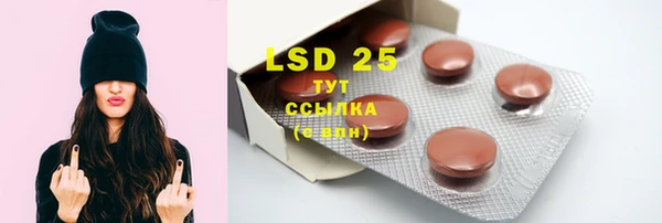 скорость mdpv Белокуриха