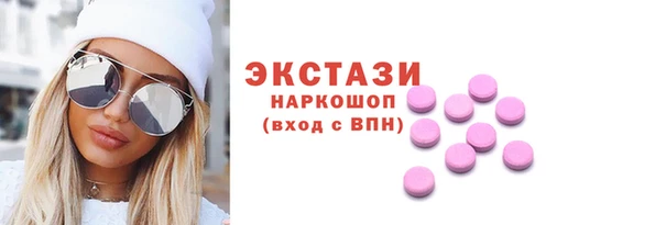 марки lsd Белоозёрский