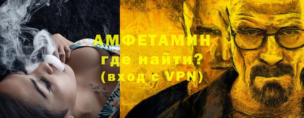 герыч Беломорск