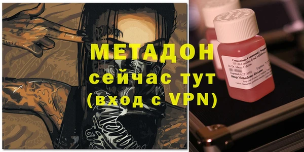герыч Беломорск