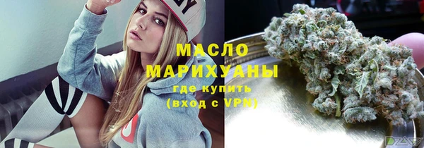 скорость mdpv Белокуриха