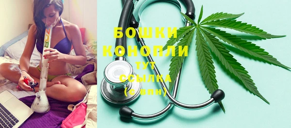 кристаллы Горно-Алтайск