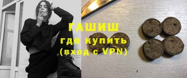 герыч Беломорск