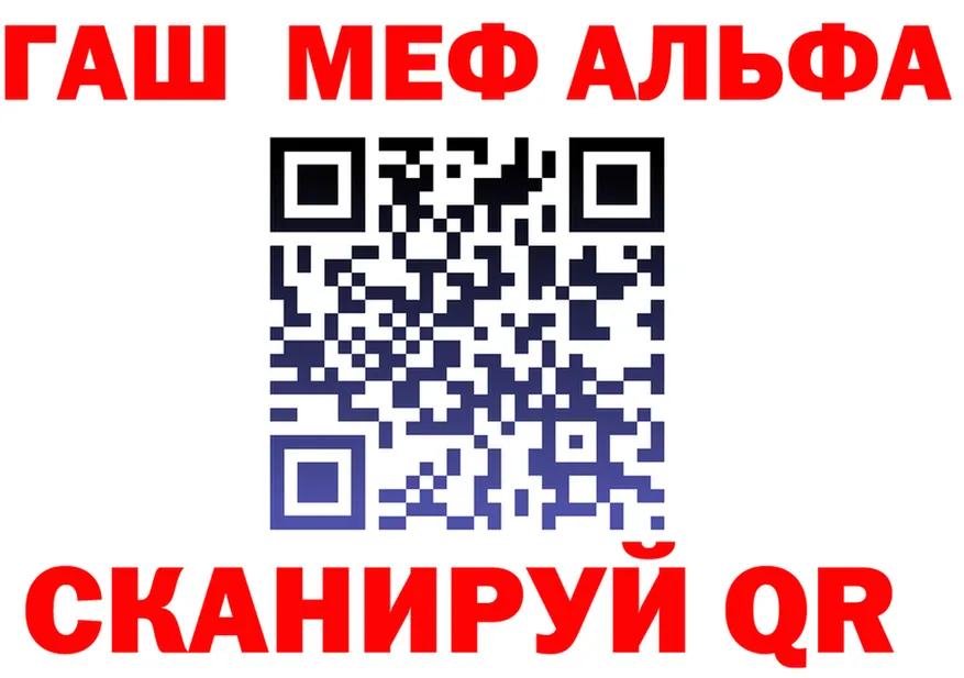 A-PVP СК КРИС вход дарк нет МЕГА Нарьян-Мар