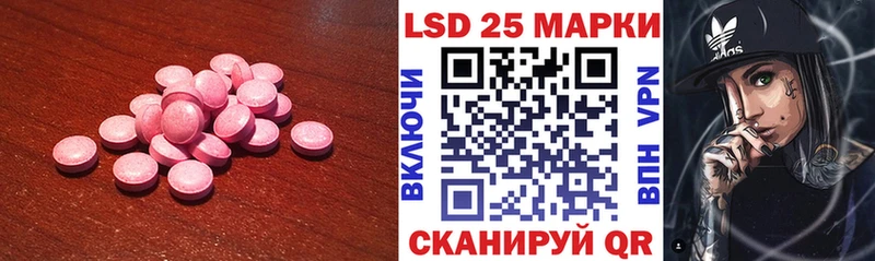 Лсд 25 экстази кислота  ОМГ ОМГ ссылки  Нарьян-Мар 