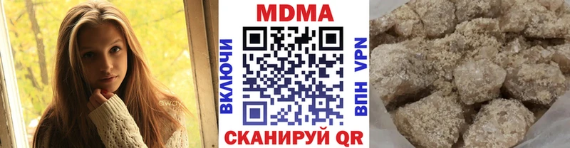 МДМА crystal  Нарьян-Мар 